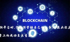 在加密货币和区块链技术中，私钥是保护资产安