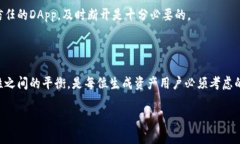 在讨论TokenIM设置里的DApp是否需要断开之前，我们