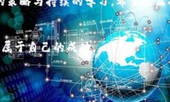   揭开Tokenim的神秘面纱：如何在数字资产浪潮中