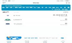 在区块链和加密货币的世界中，Tokenim是一个较为