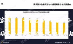 区块链猫：虚拟世界的宠物革命，已经成为真实