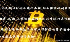 bitz转tokenim钱包  比特币, 钱包转账, 数字货币/g