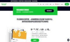 区块链钱包自动转币设置：轻松搞定，告别繁琐