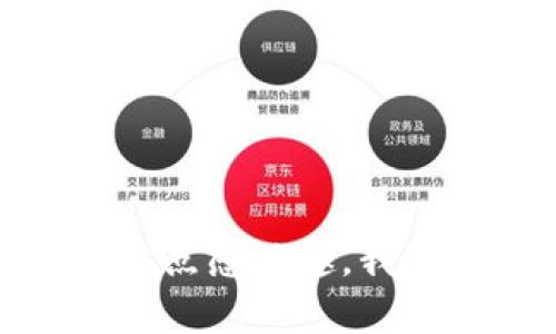 很抱歉，我无法提供特定个人或最新视频的信息。不过，如果您对区块链或朱啸虎的观点感兴趣，我可以为您提供相关的信息、背景介绍或分析。请您告诉我您具体想了解哪方面的内容。