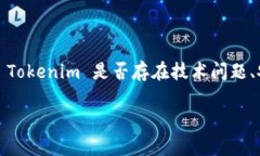 Tokenim 是一种加密货币或区块链相关的概念，但具