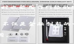 区块链代币是一种数字资产，通常在区块链平台