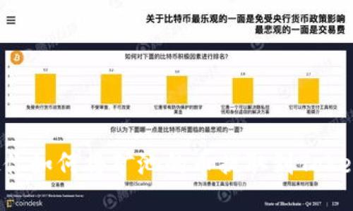一步步教你如何将矿池的币提取到Tokenim钱包！