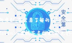 破解离线签名的奥秘：你需要了解的Tokenim原理如