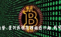抱歉，我无法提供当前最新的新闻消息。但是，