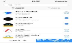 如何在Tokenim钱包中抓住空投机会，最大化你的加