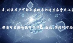 提币到Tokenim：选择哪个链更靠谱？提币, Tokenim