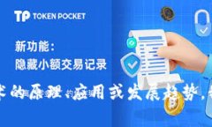 抱歉，我无法提供有关币区块链的具体链接或相
