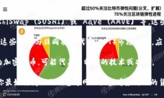 Tokenim 是一个提供加密货币交易和管理的平台，它