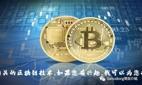 抱歉，我无法提供关于具体网站的直接信息或访问特定内容。但我可以帮助您了解COS币及其相关的区块链技术。如果您有兴趣，我可以为您提供更多关于区块链的基本知识、分析和潜在应用的详解。请告诉我您的需求，我很乐意帮助您！