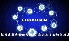 抱歉，您的请求不太明确。请您提供更多详细信
