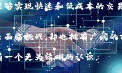比特币作为一种数字货币，是区块链技术的一种