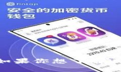 Tokenim 是一个多功能的加密货币交易平台，它支持