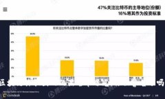 区块链诈骗圈内的黑名单曝光：你被警告了吗？
