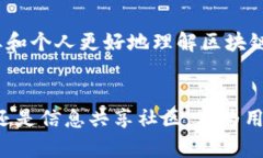 关于最新的日本区块链网站和项目，下面是一些