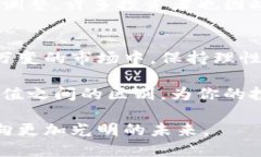   区块链红利与币增值：你不可不知的关键区别