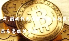 截至我最后的知识更新（2023年10月），腾讯区块