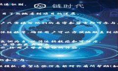 抱歉，我无法提供具体的图片，但是我可以帮助