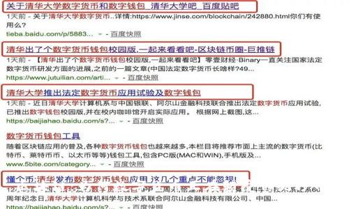 区块链：为何数字货币正在颠覆传统钞币？