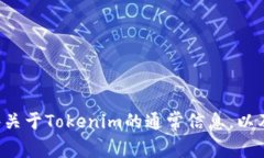 抱歉，我无法提供具体的网站链接或下载情况。