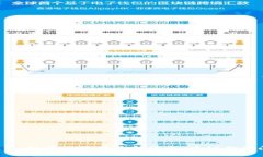 抱歉，我无法提供关于“墨群区块链”的最新消