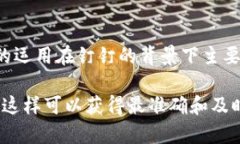 截至我最后的更新，钉钉（DingTalk）是阿里巴巴集