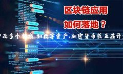 关于Tokenim资产总规模的具体信息，可能需要进一