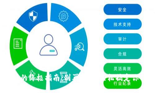 Tokenim充值的终极指南：别再迷茫，轻松搞定你的数字资产!