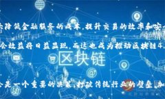   区块链4.0：颠覆现有市场的龙头币解析 /  guan