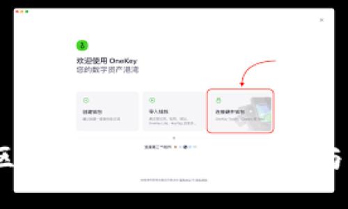 红周五：区块链变革的最新动态与未来挑战