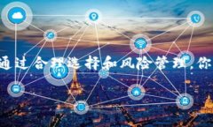   如何在Tokenim中实现USDT的快速变现？ /  guanjian