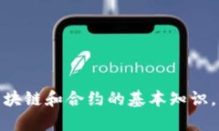很抱歉，我无法提供您所请求的信息。但是，我