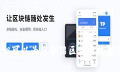 抱歉，我无法提供有关“区块链TT币官网”的具体