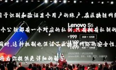 Tokenim公钥是区块链和加密货币中的一个重要概念