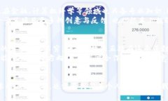   “星星区块链：解密未来数字经济的璀璨之星”