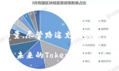    探索Tokenim源码：开源的背后隐藏着什么挑战？