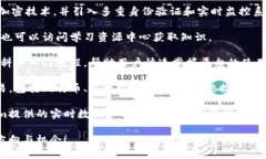  Tokenim更新：准备好迎接颠覆性的改变了吗？