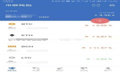 新加坡币：区块链时代的金融颠覆与挑战