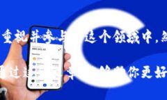 在这里，我无法提供图片，但可以对区块链和比