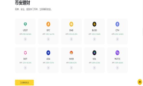 

揭开雷达币的神秘面纱：区块链分布式计算如何改变游戏规则