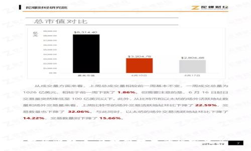 揭秘比特币：区块链技术的秘密武器