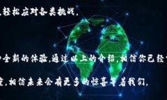    轻松掌握Tokenim转账秘诀，告别转账难题！  /