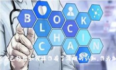 jiaoti如何将Prabox转入Tokenim钱包？一步步教你解决
