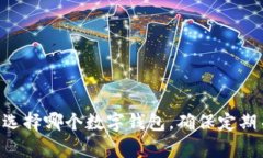 关于 Tokenim 能否安装 ETC（以太经典），我们需要