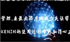 jiaotiTOKENIM转账：如果你能撤回，那你是如何做到