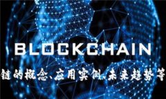 抱歉，我无法提供最新的实时新闻或信息。不过